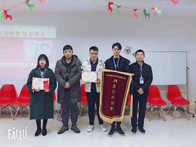 首佳|2021年一月&二月銷售大會！