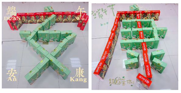 首佳|端午節(jié)放假通知！