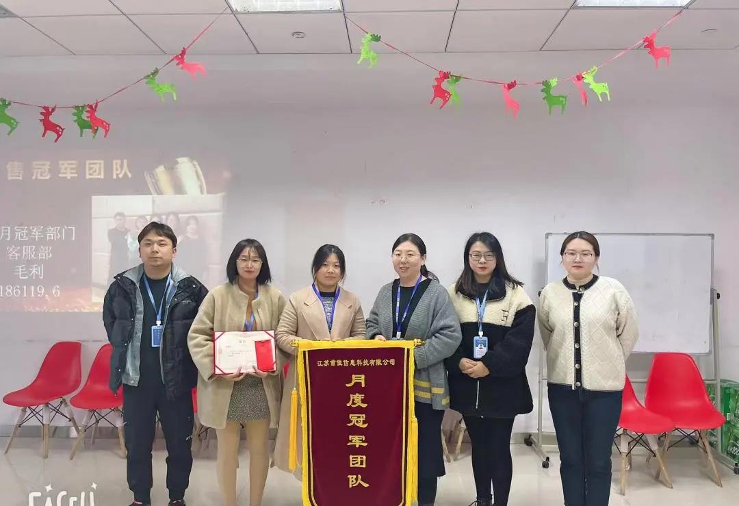 首佳|11月銷售大會圓滿結(jié)束！