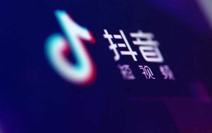 抖音怎么定位？泰州抖音推廣告訴你！