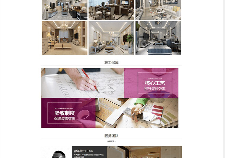 娉板窞瑁呴グ瑁呬慨_鍏ㄥ眿瀹氬埗_鏁翠綋瀹惰_鍏ㄥ寘瑁呴グ-娉板窞甯?jìng)瀵d璇鴻楗板伐紼嬫湁闄愬叕鍙竉02.jpg 娉板窞瑁呴グ瑁呬慨_鍏ㄥ眿瀹氬埗_鏁翠綋瀹惰_鍏ㄥ寘瑁呴グ-娉板窞甯?jìng)瀵d璇鴻楗板伐紼嬫湁闄愬叕鍙竉02.jpg