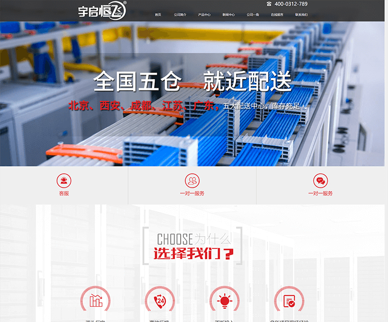 璧扮嚎鏋禵鍏夌氦妲介亾_緗戞牸妗ユ灦-姹熻嫃瀹囧惎鎭掗緗戠粶閫氫俊縐戞妧鏈夐檺鍏徃_01.jpg 璧扮嚎鏋禵鍏夌氦妲介亾_緗戞牸妗ユ灦-姹熻嫃瀹囧惎鎭掗緗戠粶閫氫俊縐戞妧鏈夐檺鍏徃_01.jpg