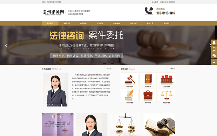 娉板窞寰嬪笀緗?瀛欏厠鐜插緥甯坃娉板窞鍒戜簨杈╂姢寰嬪笀_01.jpg 娉板窞寰嬪笀緗?瀛欏厠鐜插緥甯坃娉板窞鍒戜簨杈╂姢寰嬪笀_01.jpg